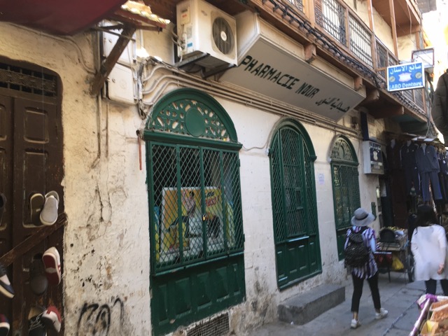 Pharmacie.JPG