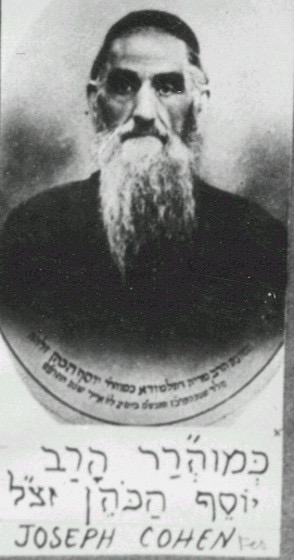 Rabbi Yossef Cohen.jpg