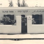 talmud torah 1950.jpg